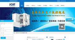Desktop Screenshot of jcht.com.cn
